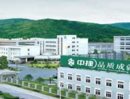 中捷（中捷资源投资股份有限公司是国企？）