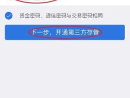 海通证券，海通证券帐号登录不上怎么办？