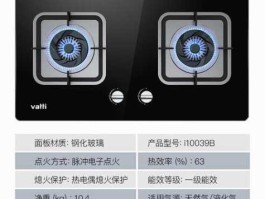 股票002035？华帝燃气灶是贴牌的吗？