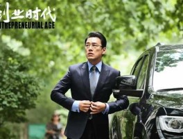 衣衫革履（衣衫革履什么意思？）