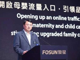 王怀南？宝宝树创始人？