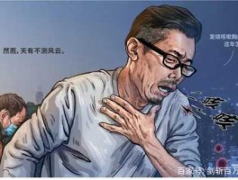 张春林的博客 平地惊雷的意思？