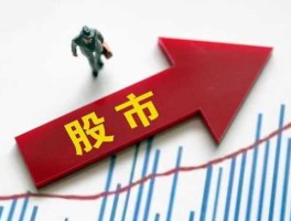 股市涨幅限制（股市涨幅限制新规有哪些）