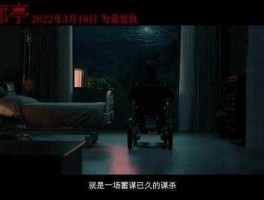 820事件，回廊亭汤敏被谁杀的？