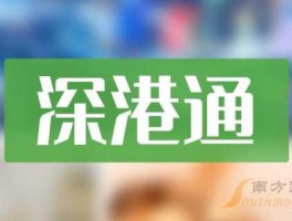 002672 绿色节能环保都有哪些股票？