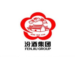 山西汾酒股份有限公司？汾酒股份公司和汾酒集团是什么意思？