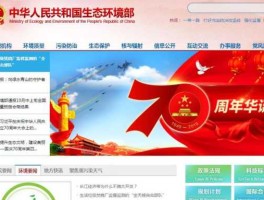 www.moa.gov.cn的简单介绍