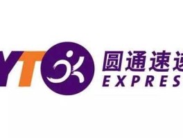 圆通快运，圆通快递的寓意？