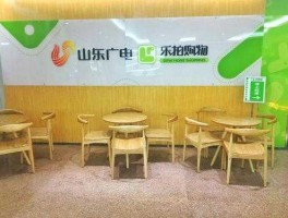 山东乐拍商城 济南华耀通讯器材有限公司介绍？