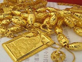 老凤祥黄金价格查询？老凤祥黄金现在什么价位10克左右大约要多少钱啊？