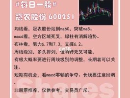 600251冠农股份？请问：600251冠农股份每10股转增5股派100元是什么意思？算好还是不好？