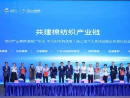 家纺论坛，请问浙江和江苏有哪些比较大的民营外贸公司？