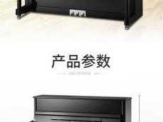 珠江钢琴？珠江钢琴P2和PB有什么区别吗？