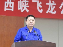 西泵股份，飞龙股份前身是叫什么？