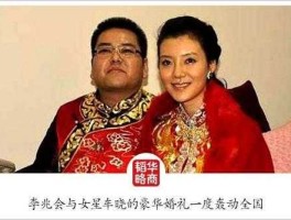 美锦集团？大同十大首富？