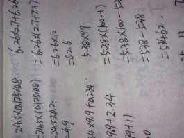 601599（一个一个地数，599后面第5个数是？）