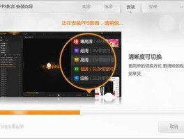pps电视 pps网络电视怎么样可以从第一集开始看啊？