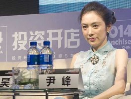 广州绿茵阁，咖啡之翼尹峰个人信息？