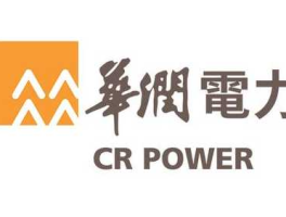 黄健华？东莞电力设计院是国企吗？