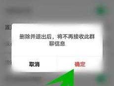 微信群聊吧？想退出微信群，但又不想让别人知道，直接退出可以吗？怎么办？