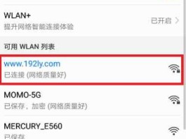 高科手机？高科无线中继手机设置方法？