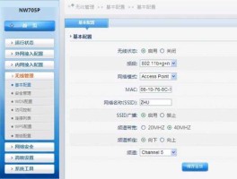 硕科 知道的说一说硕科路由器设置方法有哪些？