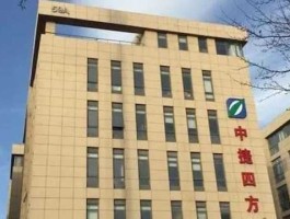 中捷股份股吧 北京中捷四方生物科技有限公司是上市公司吗？