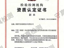 苏交科300284，权威第三方检测机构有哪些？