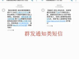 安徽群发短信，安徽省2021年一次性奖金还有吗？