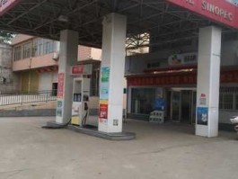 中国石化加油站？加油站有机油卖吗？