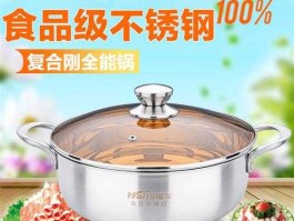 海发？海发厨具是品牌吗？