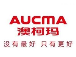 澳柯玛（澳柯玛是世界五百强吗？）