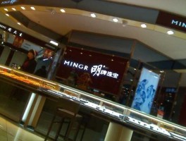 明牌珠宝股吧 明牌珠宝是什么品牌？