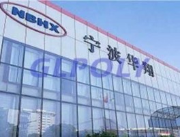 宁波华翔？宁波华翔电子股份有限公司介绍？