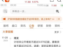 天音控股股票？跟苹果有关的股票有哪些？