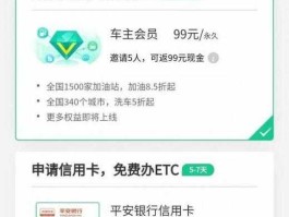 太原信用卡？太原etc办理哪个银行好？