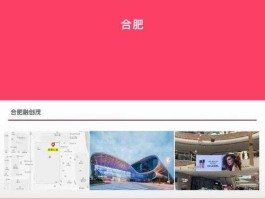 33连网站，in33商场是什么？