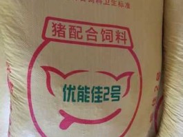 九鼎控股 九鼎预混料饲料怎么样？
