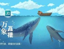 万象传媒（万象直播是哪个公司？）