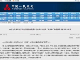 中行可转债，中行可转债转股代码是不是191001？为什么不能转股？