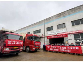 津膜科技，浙江津膜环境科技有限公司怎么样？