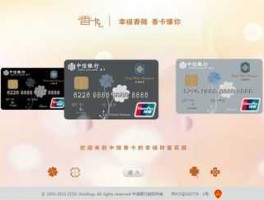 中信银行香卡，关于中信银行香卡的几个问题？