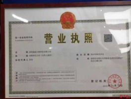 制衣 小型服装加工厂营业执照名称