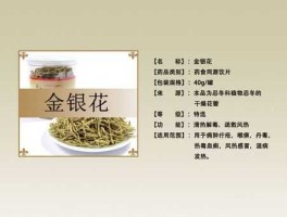 太龙药业股票？生产金银花的上市公司有哪些？
