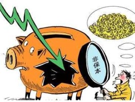 刚性兑付股市（刚性兑付股市什么意思）