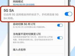 5g手机通话接通 为什么开5g接电话会听不到声音？