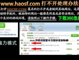 关于www.haosf.com的信息