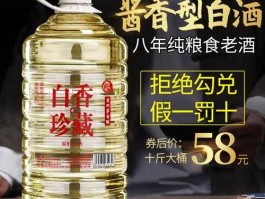 散装酒，贵州本地人都喝哪些散装酒？