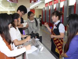 齐鲁银行首页（五金市场对面的齐鲁银行今天上班吗？）