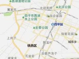 吉林四平政府网，四平市包括哪些县市区？